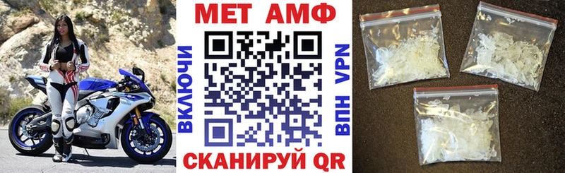 АМФЕТАМИН Premium  Купить закладки  Нарьян-Мар 