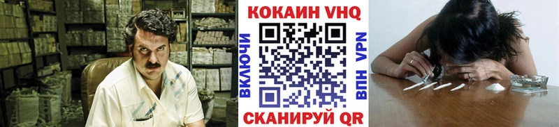 Купить закладки  Нарьян-Мар  COCAIN VHQ 