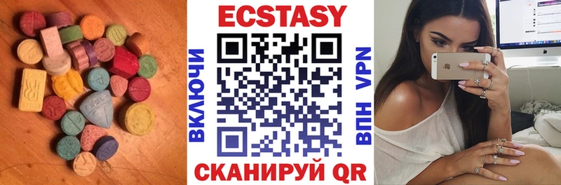 Купить где Нарьян-Мар ЭКСТАЗИ 300 mg