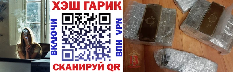 Купить  Нарьян-Мар  ГАШ хэш 