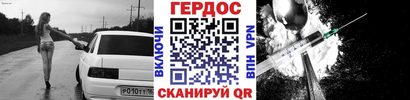 ГЕРОИН Афган Нарьян-Мар