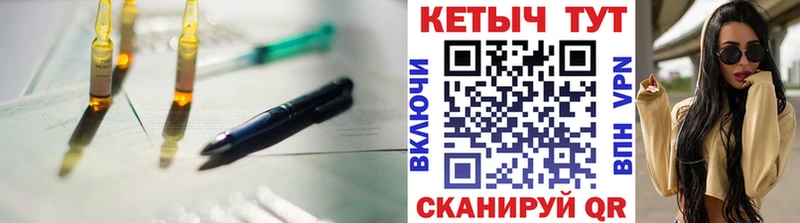 Купить  Нарьян-Мар  КЕТАМИН ketamine 