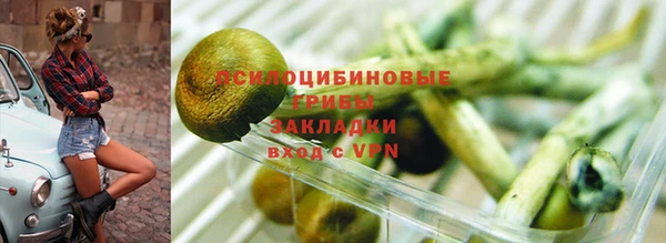 альфа пвп Иннополис