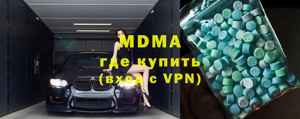 альфа пвп Иннополис