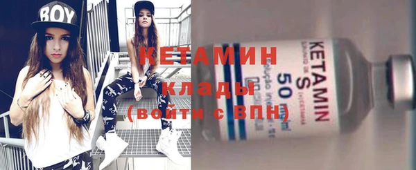 MDMA Инсар