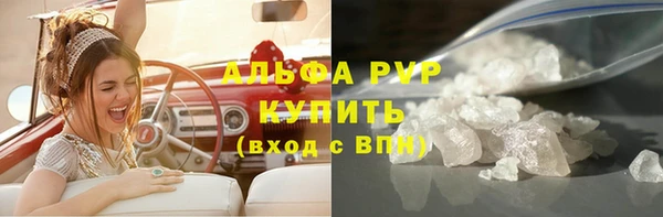 MDMA Инсар