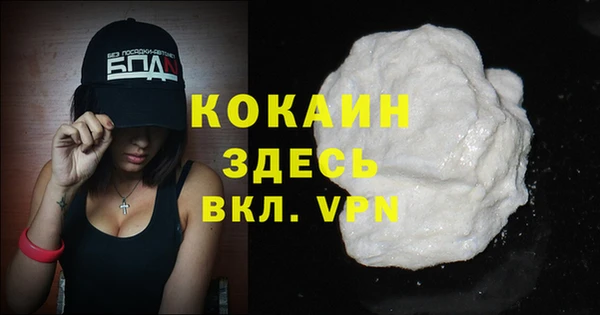 метадон Инта