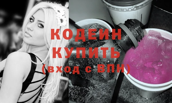 альфа пвп Иннополис
