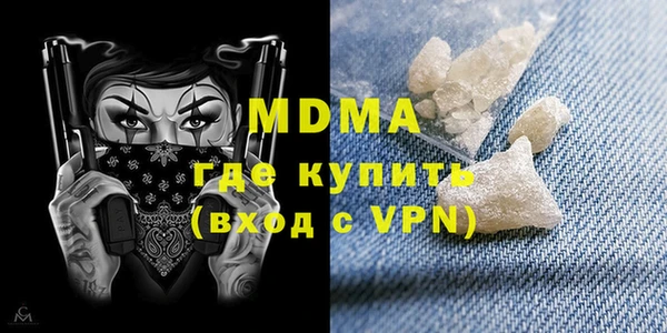 MDMA Инсар