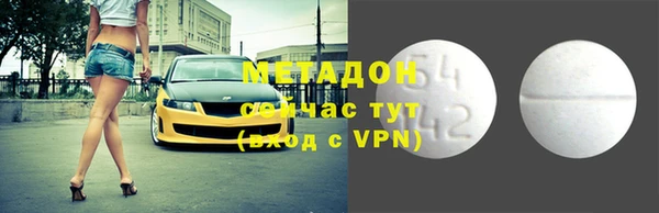 MDMA Инсар
