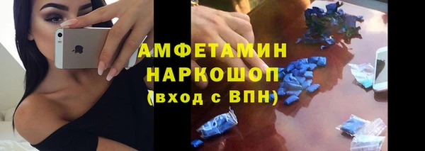 альфа пвп Иннополис