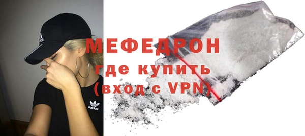 альфа пвп Иннополис