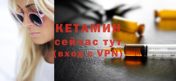 альфа пвп Иннополис