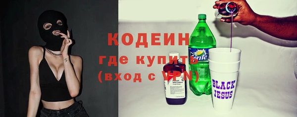 MDMA Инсар