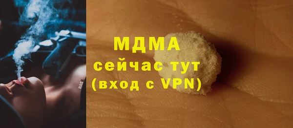 метадон Инта