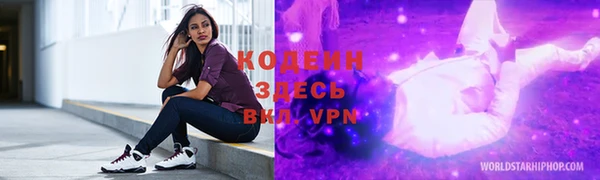альфа пвп Иннополис