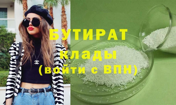 метадон Инта
