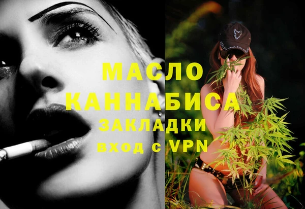 MDMA Инсар