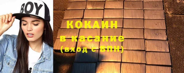MDMA Инсар