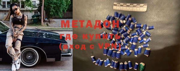 метадон Инта