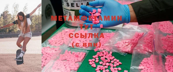 альфа пвп Иннополис