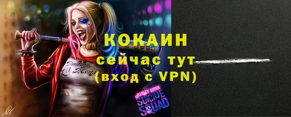 альфа пвп Иннополис
