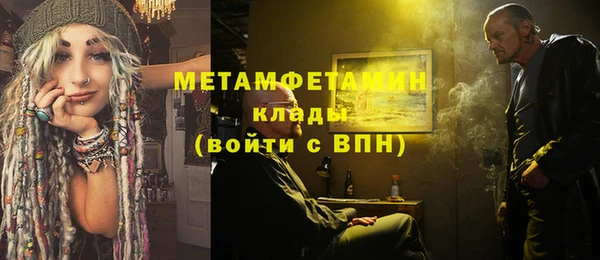 MDMA Инсар