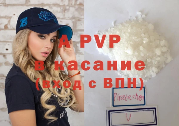 MDMA Инсар