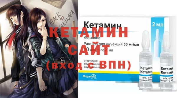 метадон Инта