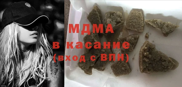 MDMA Инсар