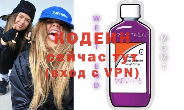 MDMA Инсар