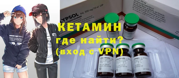 MDMA Инсар