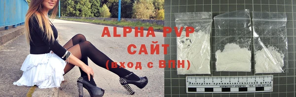 MDMA Инсар