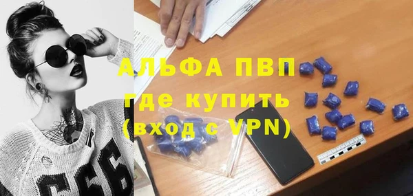 MDMA Инсар