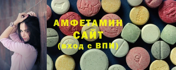альфа пвп Иннополис