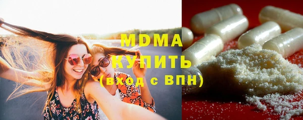 метадон Инта