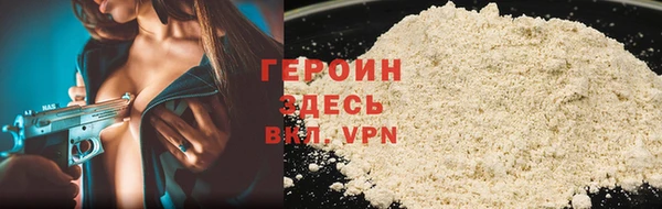 альфа пвп Иннополис
