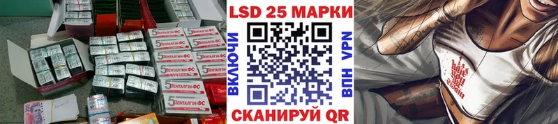 Купить  Нарьян-Мар  LSD-25 экстази кислота 