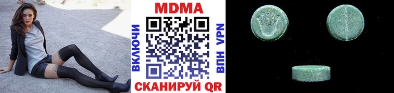 Купить  Нарьян-Мар  МДМА кристаллы 