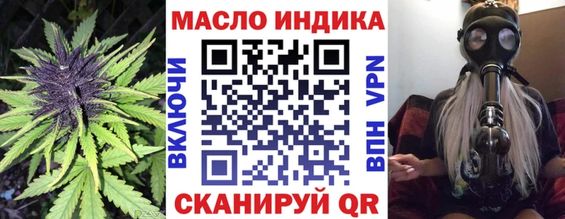 Дистиллят ТГК вейп  Купить закладки  Нарьян-Мар 