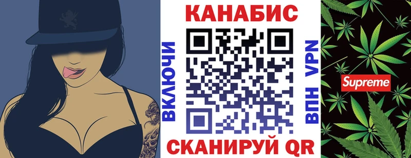 Купить  Нарьян-Мар  Каннабис MAZAR 