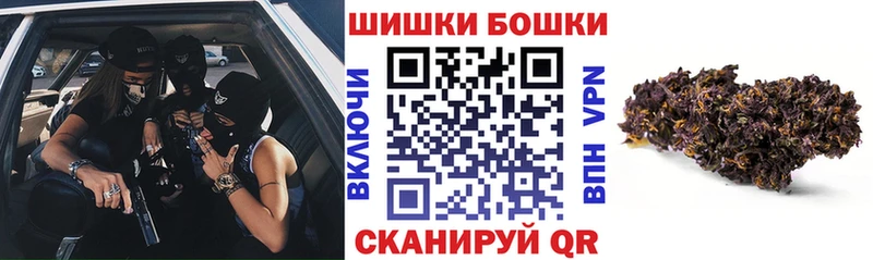 Шишки марихуана гибрид Нарьян-Мар